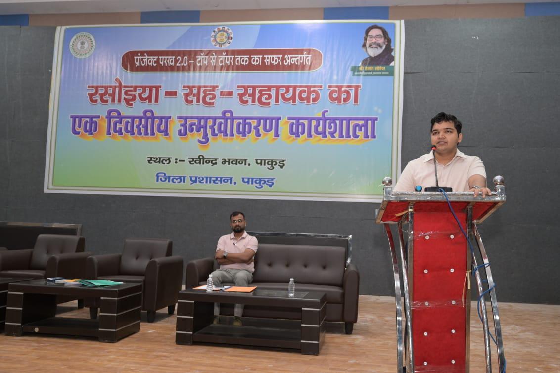 ORIENTATION -CUM- WORKSHOP